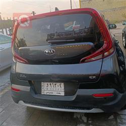 کیا سۆڵ
